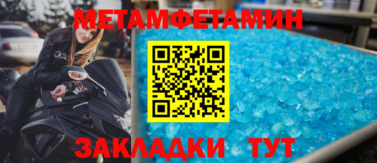 АМФ 97%  блэк спрут онион  Троицк  Вход с VPN 