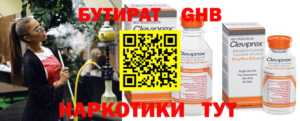 Троицк  Бутират  Вход с VPN  Бутират BDO 