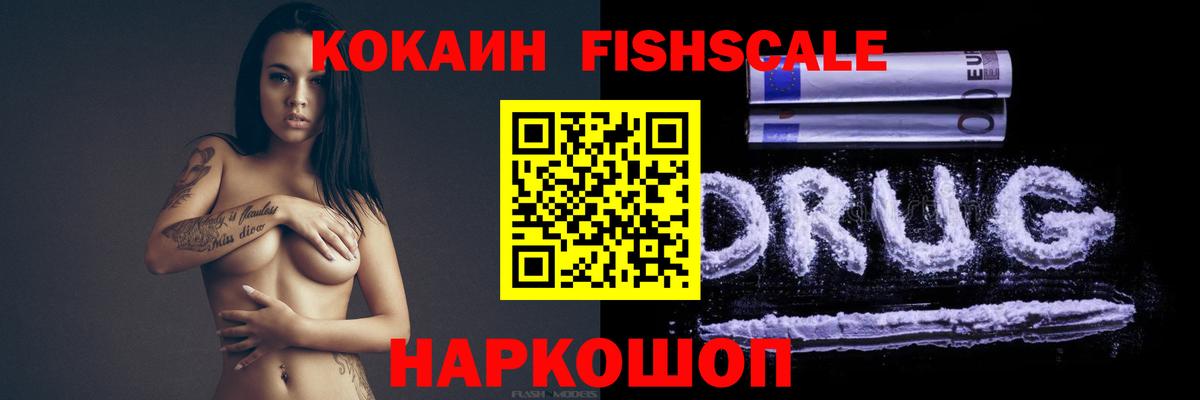 Cocaine Columbia  Вход с VPN  Кокаин  Троицк  Кокаин Колумбийский 