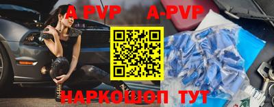 твердый Обь