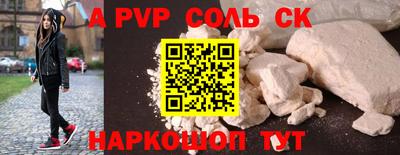 твердый Обь