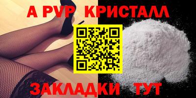 твердый Обь
