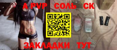 твердый Обь