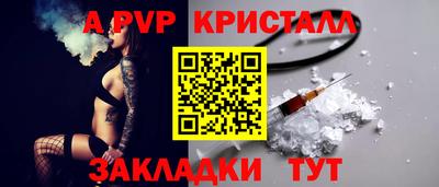 твердый Обь