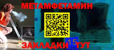 твердый Обь