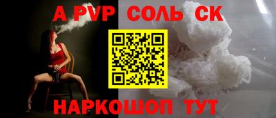 твердый Обь
