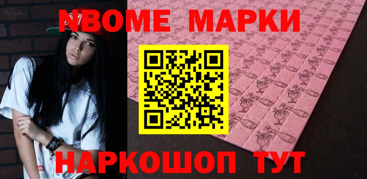 Троицк  LSD-25 экстази ecstasy  LSD-25 экстази  Вход с VPN 