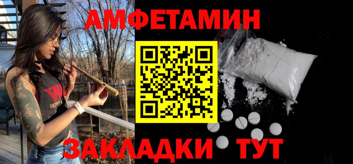 МЕТАМФЕТАМИН кристалл  Вход с VPN  Троицк 