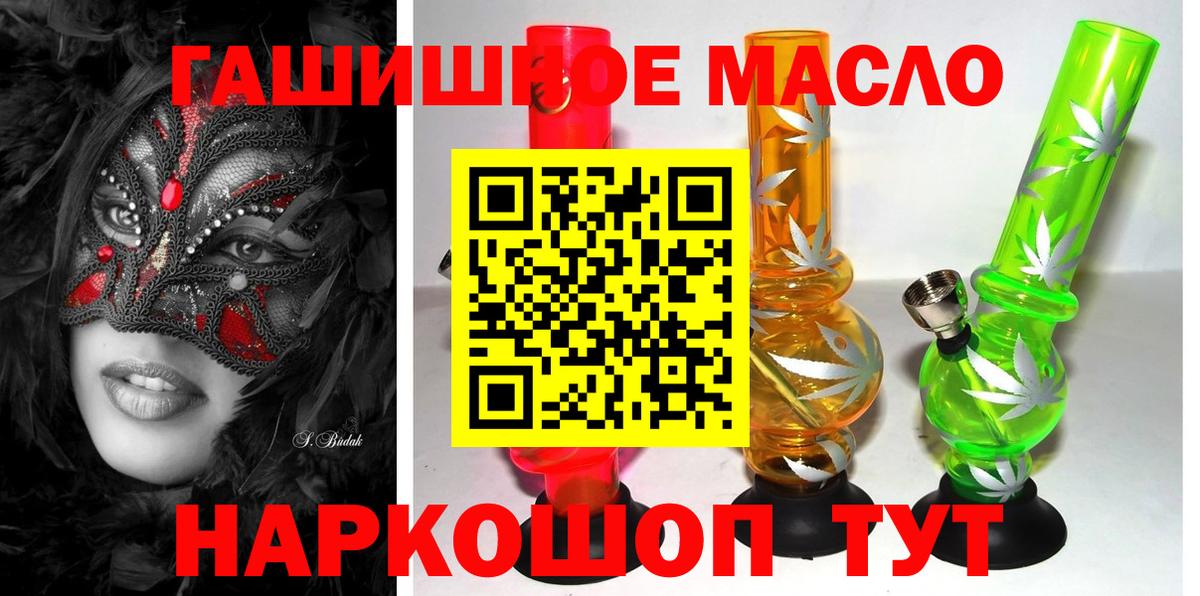Дистиллят ТГК вейп  Вход с VPN  наркота  Дистиллят ТГК вейп с тгк  Троицк 